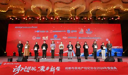 企业动态 | 筑梦安居 共创未来 0033990威尼斯公司荣获2024年度“安居孝顺奖”